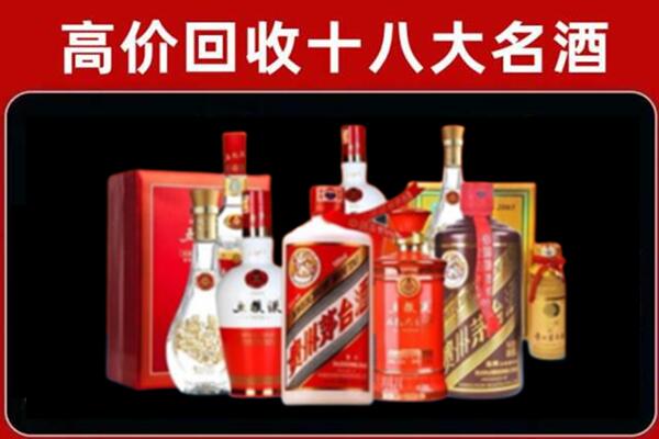 伊春大箐山县回收老酒